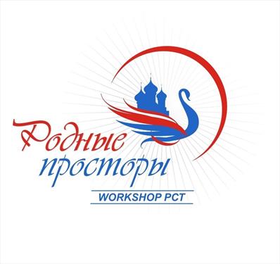 Приглашают «Родные просторы 2015»