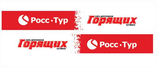 Как офисы МГП / РоссТура будут выглядеть с улицы