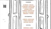 Откроются экспозиции самобытных авторов в новой «квартире»