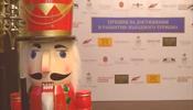 Новую премию «За достижения в развитии въездного туризма» вручили в С-Петербурге