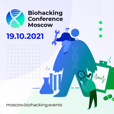 Уже завтра состоится Biohacking Conference Moscow 2021