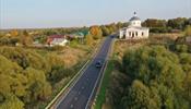 Тверская и Ярославская области хотят объединить усилия ради нового маршрута