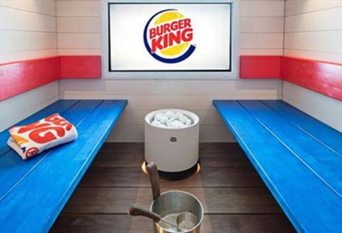 Burger King … с сауной