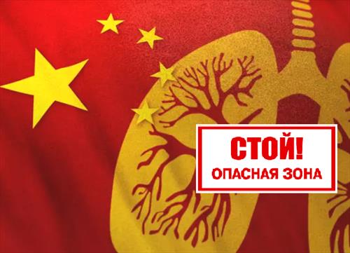 Китай: не выходить из гостиниц