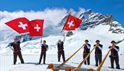 Туроператор Alpenglueck приглашает всех отдохнуть в прекрасной Швейцарии
