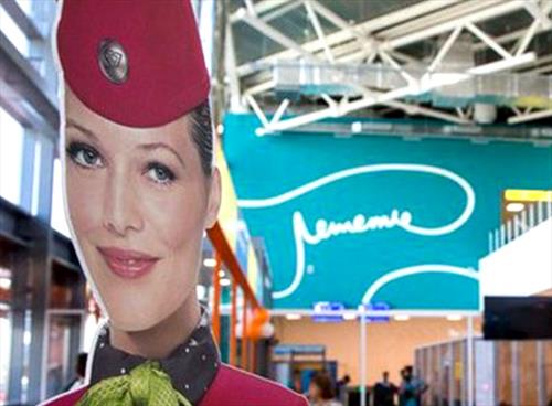 В аэропорту Волгограда закрасили «половой член» «Уго Чавеса»