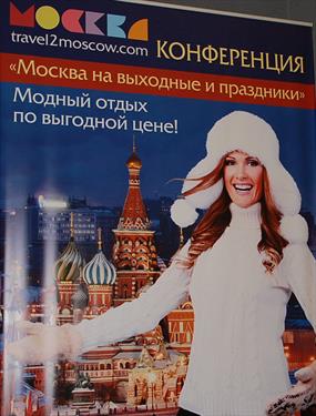 «Новую туристическую коллекцию» Москвы представили