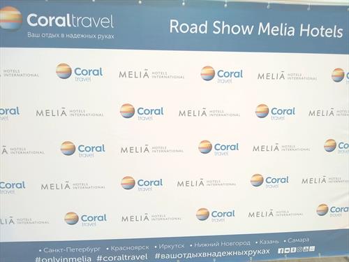 Coral Travel и Melia Hotels – роудшоу стартовало