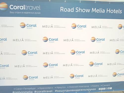 Coral Travel и Melia Hotels – роудшоу стартовало