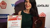 Coral Travel стал лауреатом премии «Права потребителей и качество обслуживания»