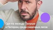 Кто только не хочет потеснить отельеров ...