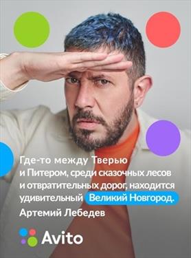 Кто только не хочет потеснить отельеров ...