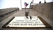 МИД предлагает упразднить туризм в Россию на 72 часа