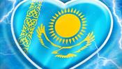 Изменится ли Казахстан?