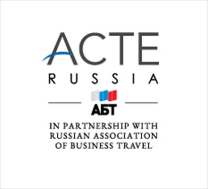 Business Travel Forum пройдет в С-Петербурге