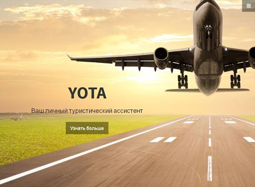 Та Yota или не та?