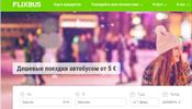 Немецкий FlixBus собрался приехать в Россию