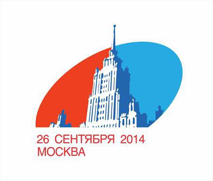 Московский гостиничный форум – знаковое мероприятие