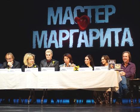 «Мастер и Маргарита»: 100-й