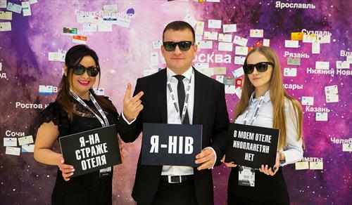 HOTEL BUSINESS FORUM 2018 делает отели лучше