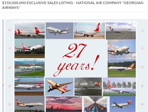 Georgian Airways выставили на продажу