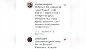 Людям не понравились выпады мэра Железноводска