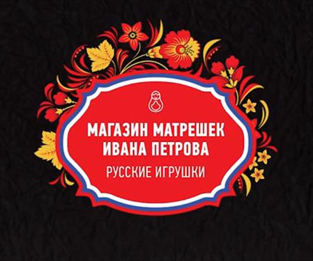 Маленькие русские хитрости