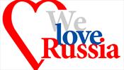 Из России – с любовью, а в Россию - с электронными визами