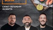 На Евразийском Ресторанном Форуме выступит Дмитрий Левицкий