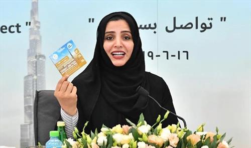 Дубай будет радовать туристов бесплатными сим-картами