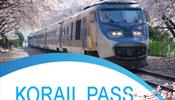 Упростилось получение KORAIL PASS