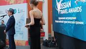 В С-Петербурге вручили Russian Travel Awards