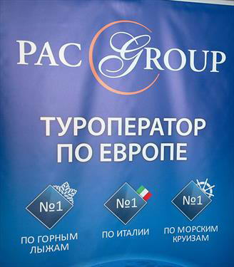 PAC GROUP: Зима новых возможностей