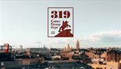 У С-Петербурга появился новый логотип в честь 319-летия города