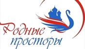 Посетите Workshop «Родные просторы 2022»