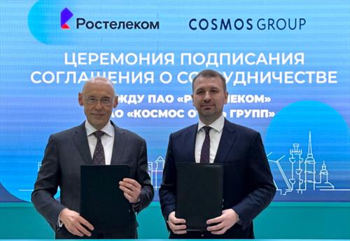 «Ростелеком» и Cosmos Hotel Group объединяют усилия