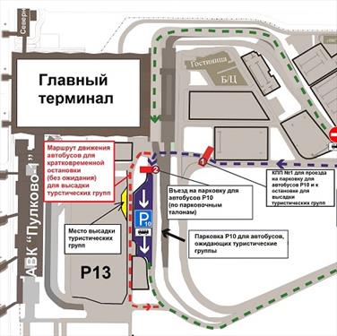 Аэропорт «Пулково» открыл новую долгосрочную парковку