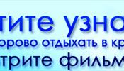 Людмила Пучкова надеется удачно всплыть