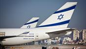 El Al встала