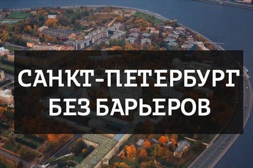 ТИЦ С-Петербурга побил рекорды