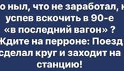 Принят первый пакет мер поддержки предприятий в России. Мало