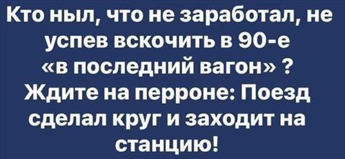 Принят первый пакет мер поддержки предприятий в России. Мало