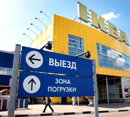 В IKEA больше не влезают деньги