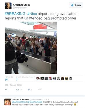 Паника возникла в аэропорту Ниццы
