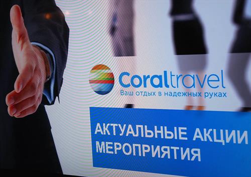 Coral мощно разворачивает летние программы