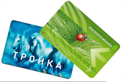Транспортная карта «Подорожник» + «Тройка» оказалась «склеенной»