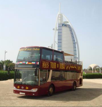 В Дубае запущен новый экскурсионный маршрут