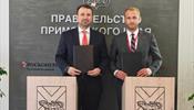 Cosmos  приходит в Находку