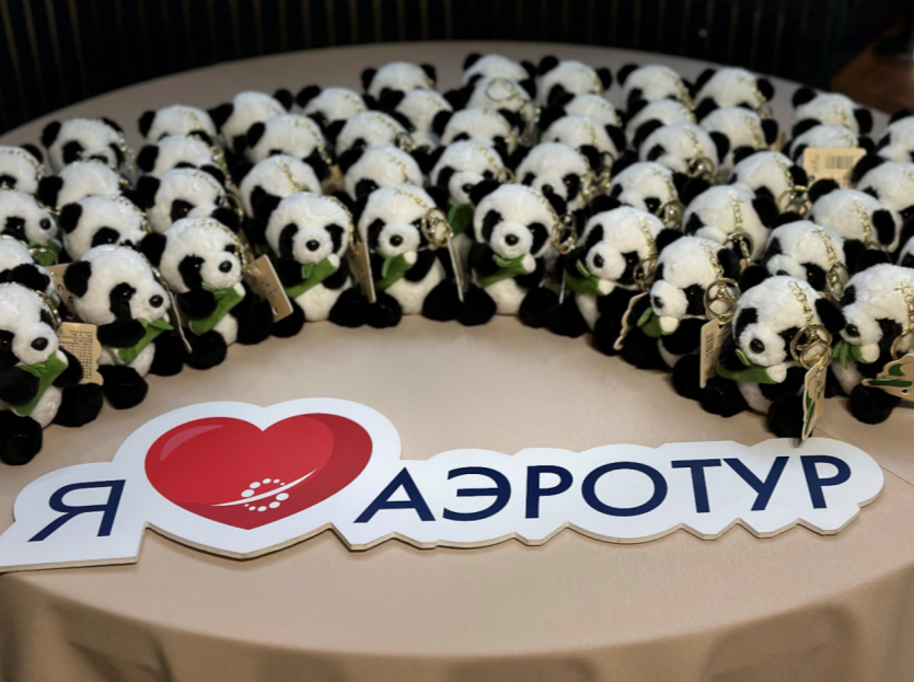 Представлены новые программы в Китай