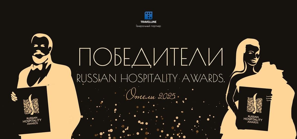 Праздник признания